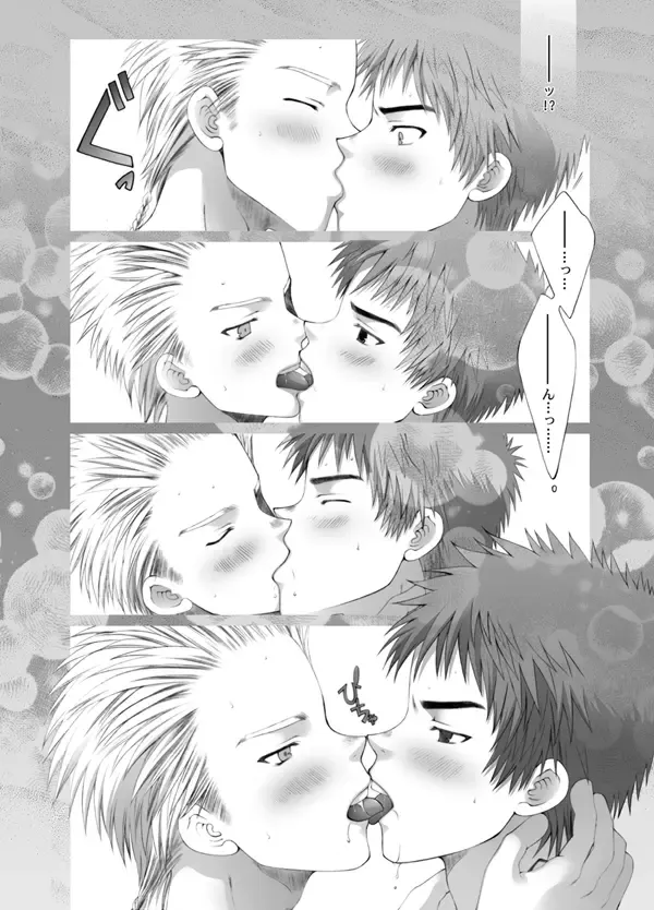 [Futase Hikaru] Yosou Ijou no Yokan. Fhentai - Page 11