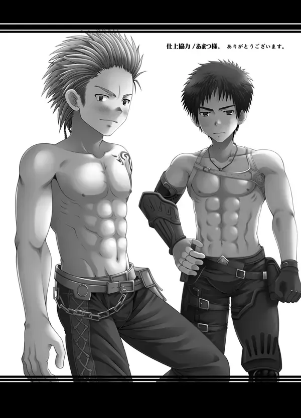 [Futase Hikaru] Yosou Ijou no Yokan. Fhentai - Page 32