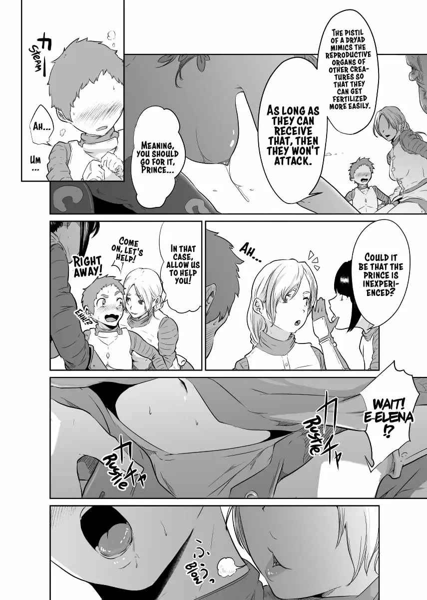 Onna Kishi no Hakarigoto Fhentai - Page 16