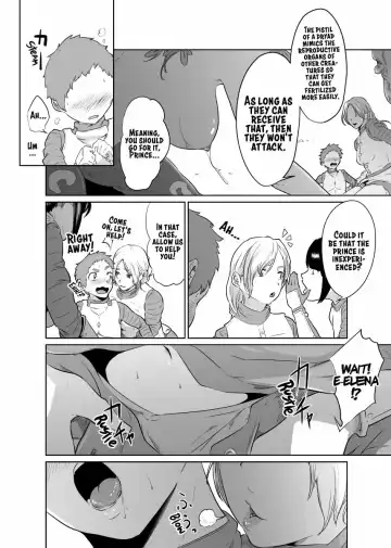 Onna Kishi no Hakarigoto Fhentai - Page 16