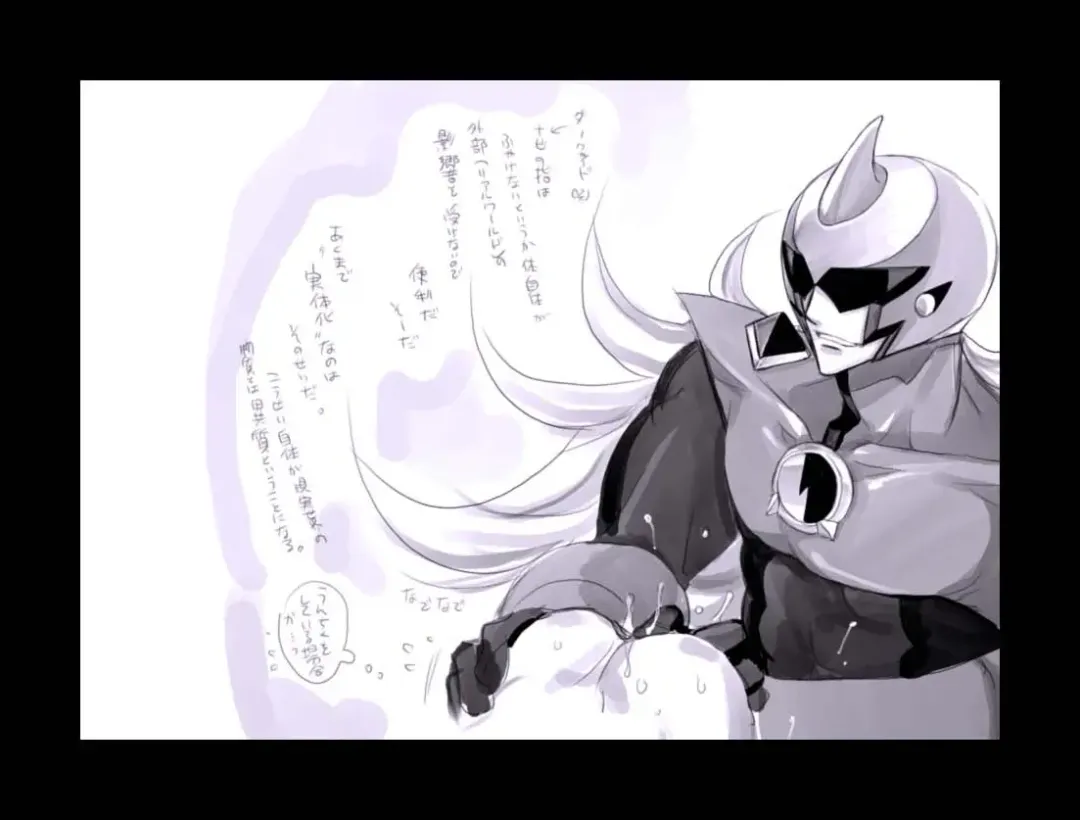 [Midoh Torako] Enzan Aigan Keikaku Fhentai - Page 105