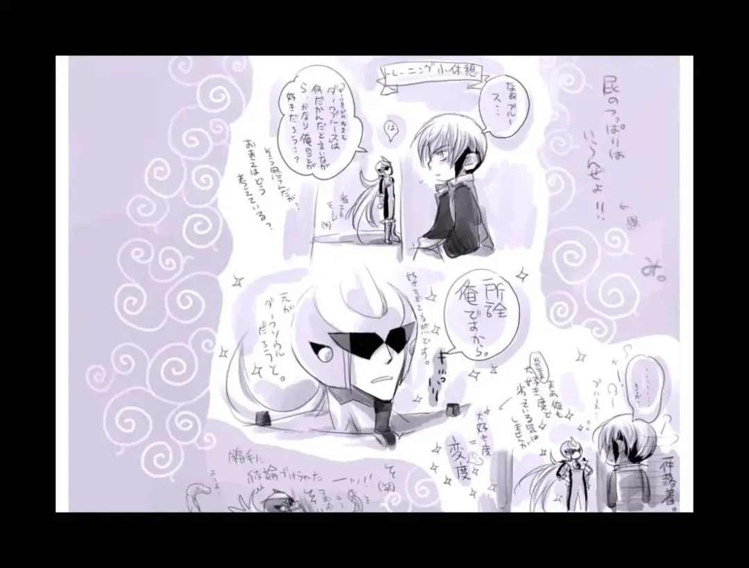 [Midoh Torako] Enzan Aigan Keikaku Fhentai - Page 106