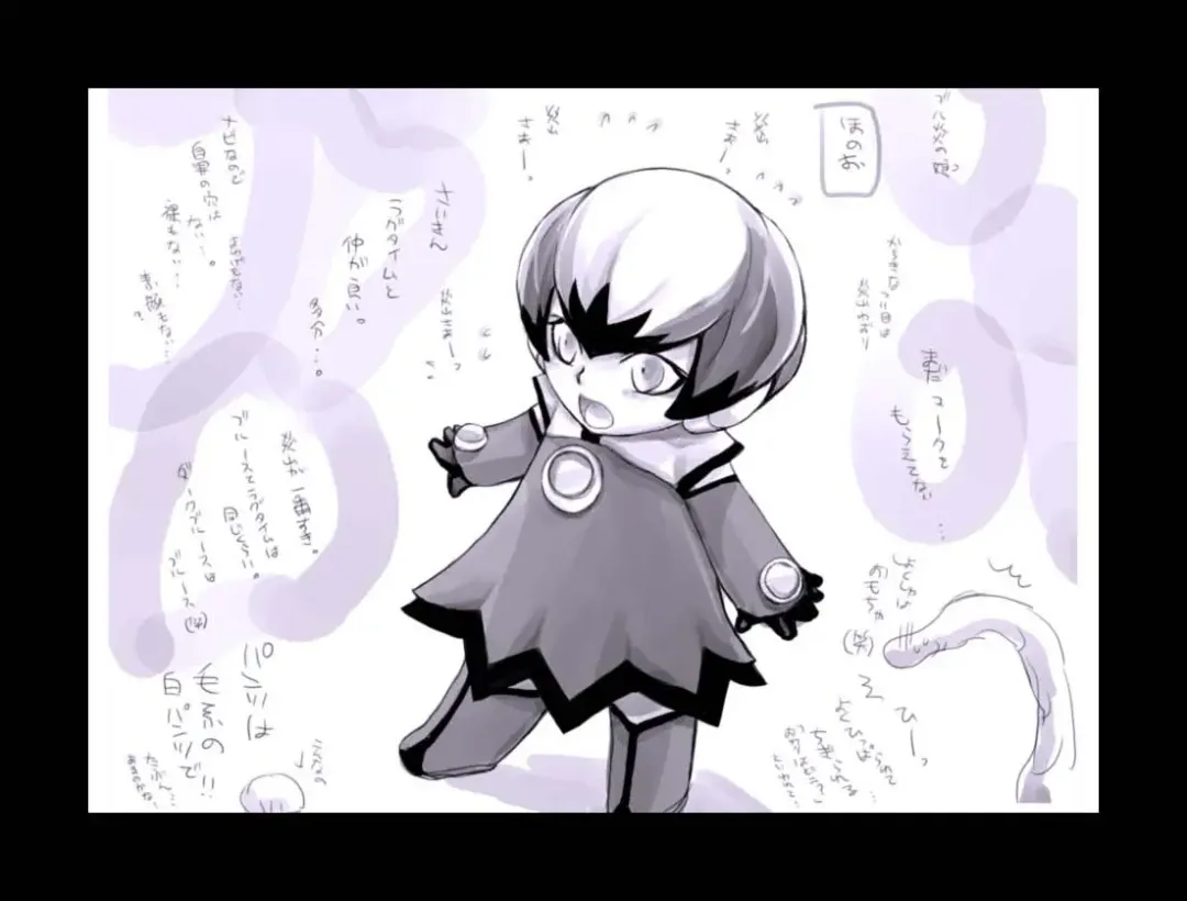 [Midoh Torako] Enzan Aigan Keikaku Fhentai - Page 108