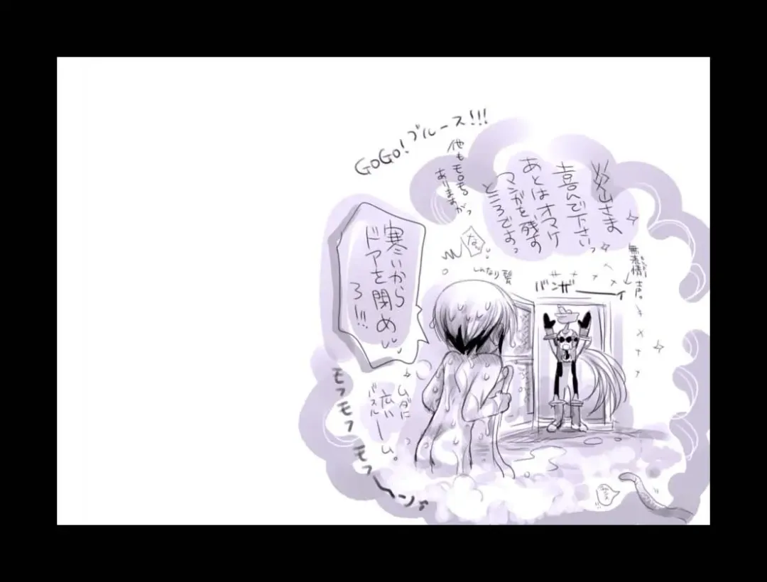 [Midoh Torako] Enzan Aigan Keikaku Fhentai - Page 113