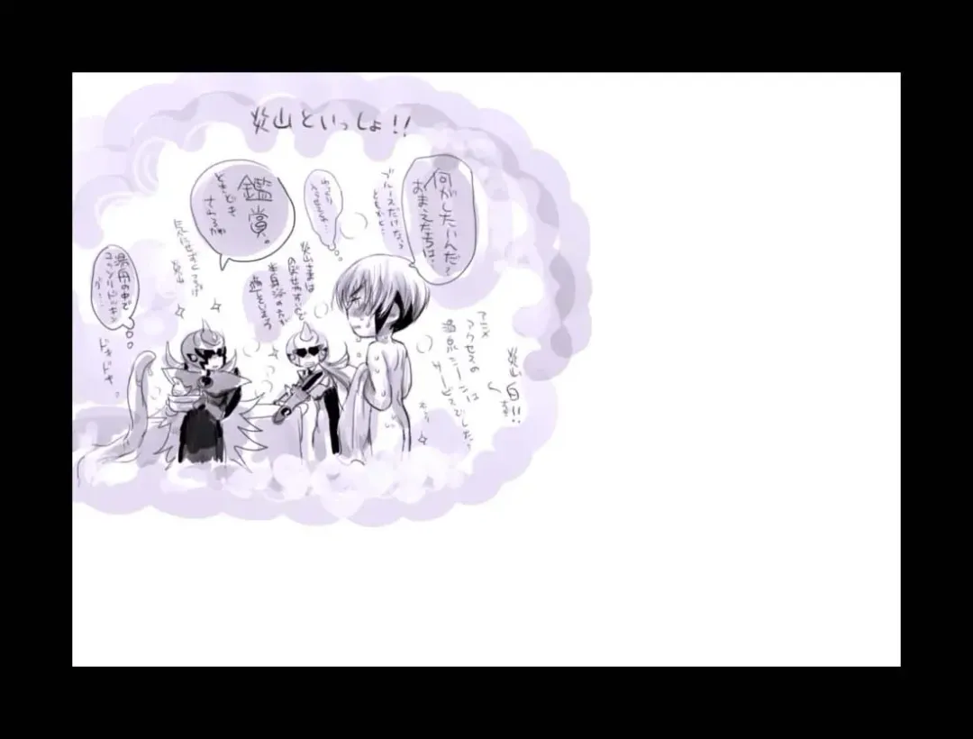 [Midoh Torako] Enzan Aigan Keikaku Fhentai - Page 115