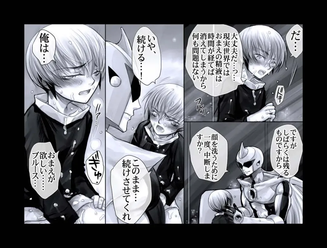 [Midoh Torako] Enzan Aigan Keikaku Fhentai - Page 12