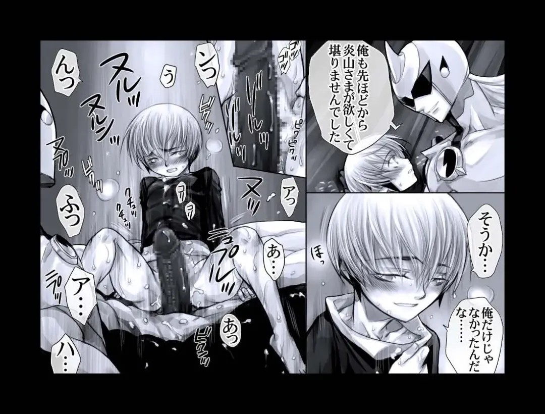 [Midoh Torako] Enzan Aigan Keikaku Fhentai - Page 13