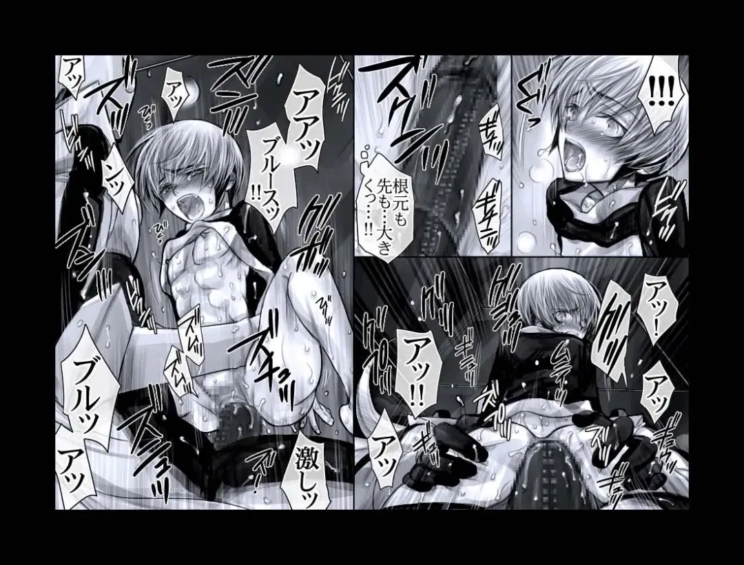 [Midoh Torako] Enzan Aigan Keikaku Fhentai - Page 22