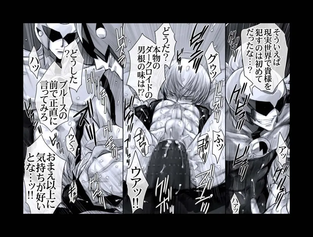 [Midoh Torako] Enzan Aigan Keikaku Fhentai - Page 37