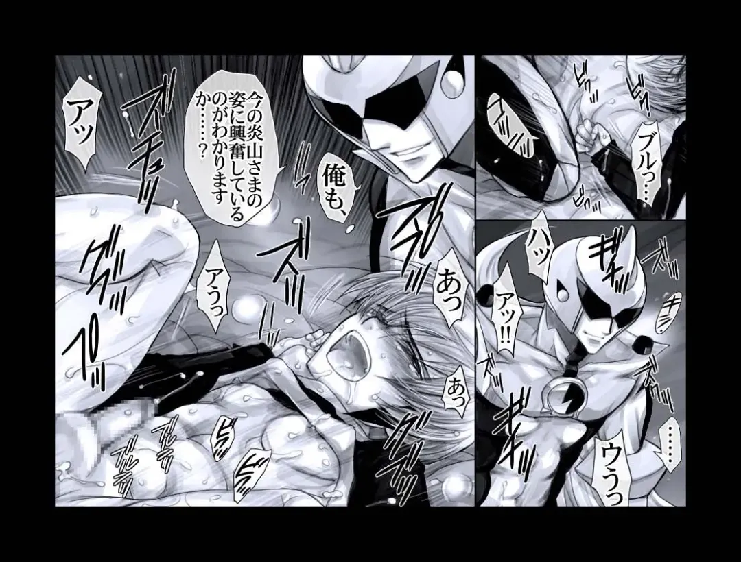 [Midoh Torako] Enzan Aigan Keikaku Fhentai - Page 41