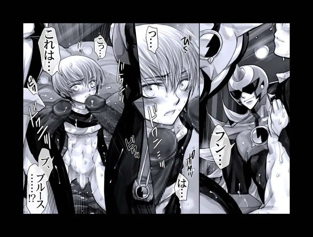 [Midoh Torako] Enzan Aigan Keikaku Fhentai - Page 47