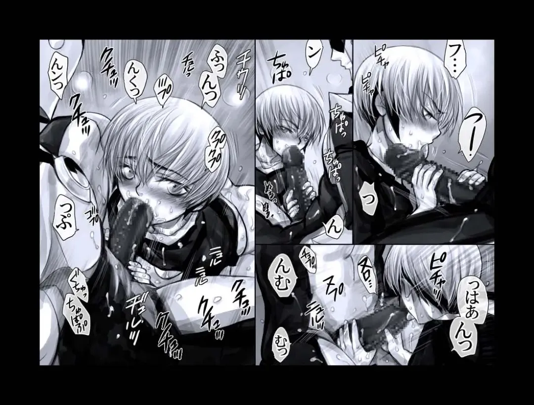 [Midoh Torako] Enzan Aigan Keikaku Fhentai - Page 5