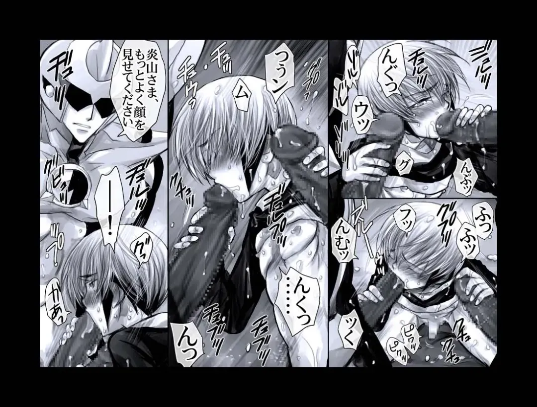 [Midoh Torako] Enzan Aigan Keikaku Fhentai - Page 50