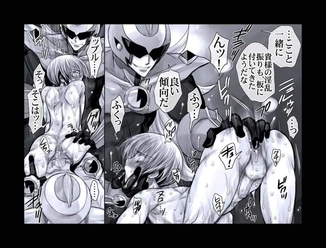 [Midoh Torako] Enzan Aigan Keikaku Fhentai - Page 58