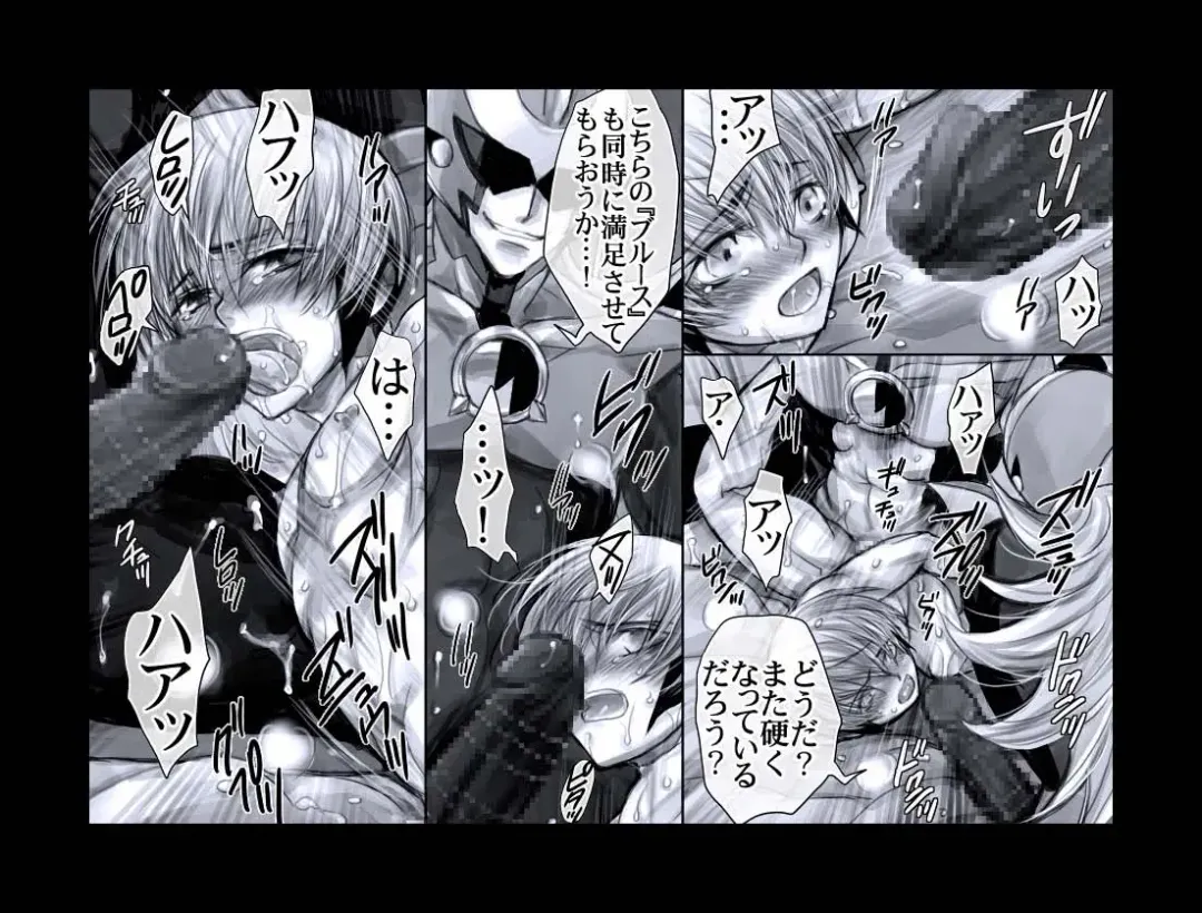 [Midoh Torako] Enzan Aigan Keikaku Fhentai - Page 65