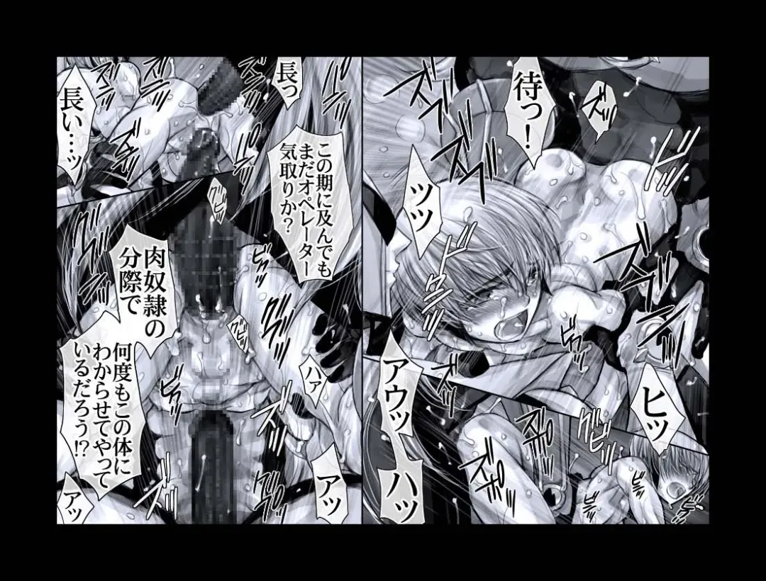 [Midoh Torako] Enzan Aigan Keikaku Fhentai - Page 74