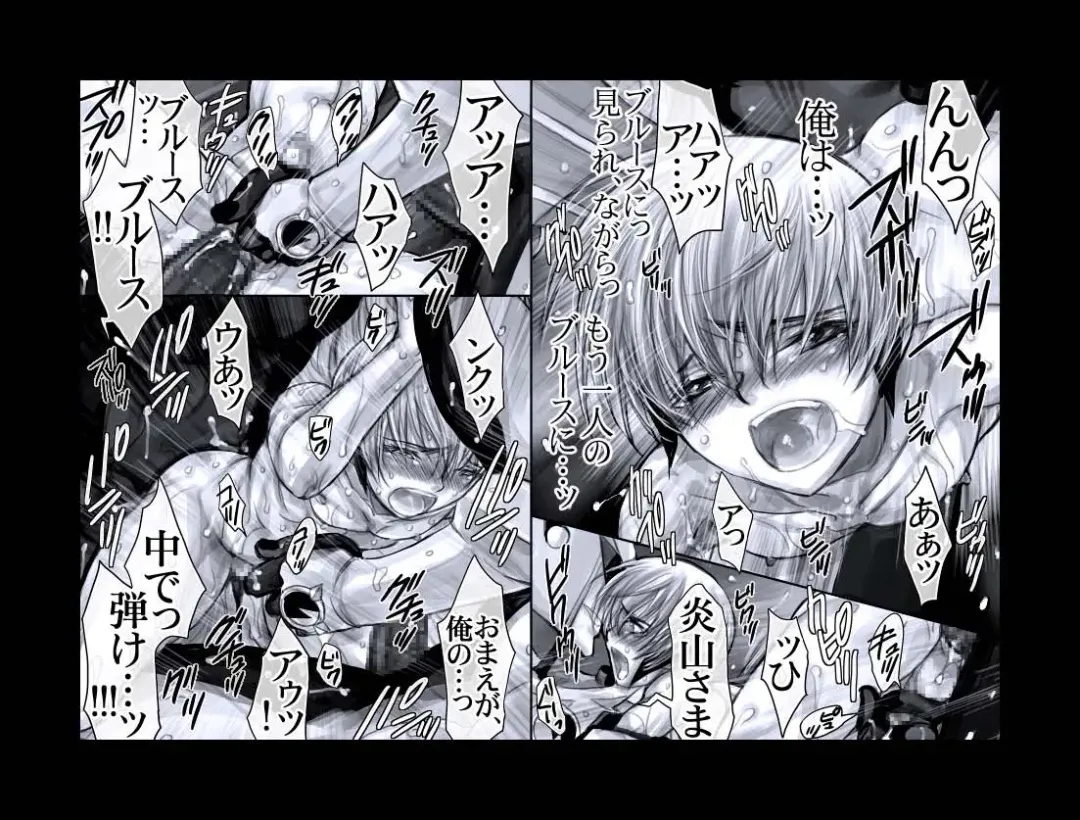 [Midoh Torako] Enzan Aigan Keikaku Fhentai - Page 75