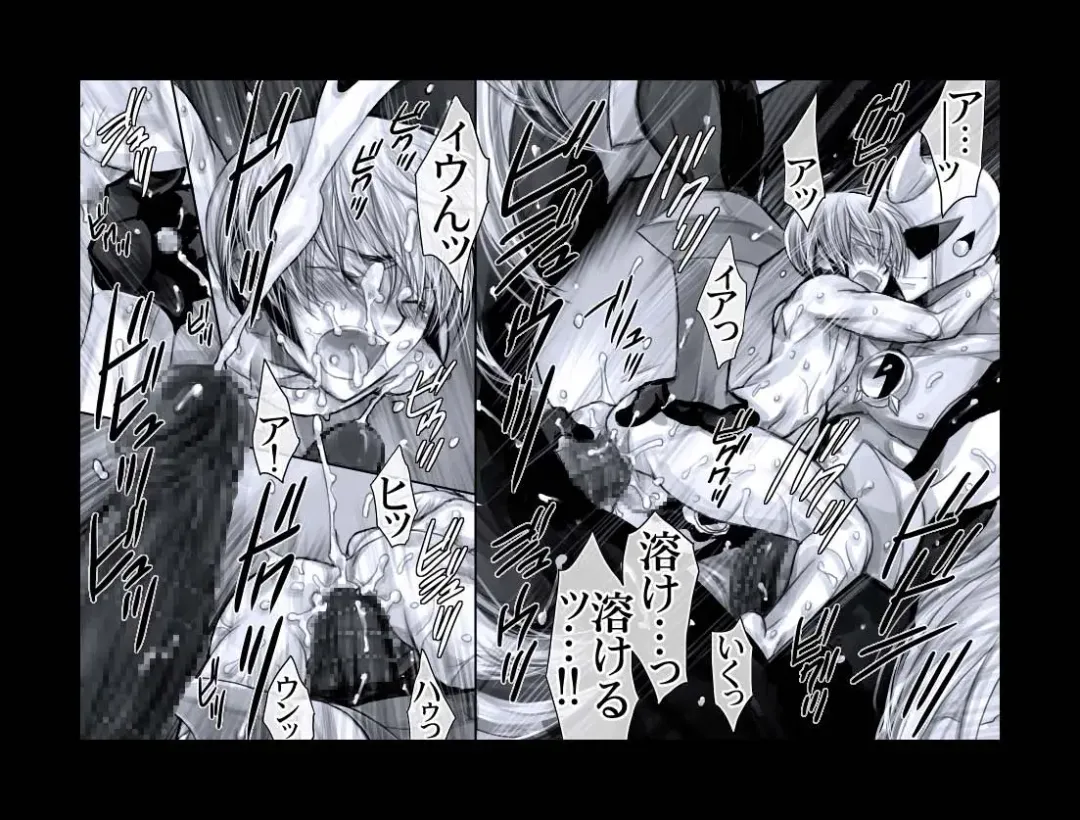 [Midoh Torako] Enzan Aigan Keikaku Fhentai - Page 76