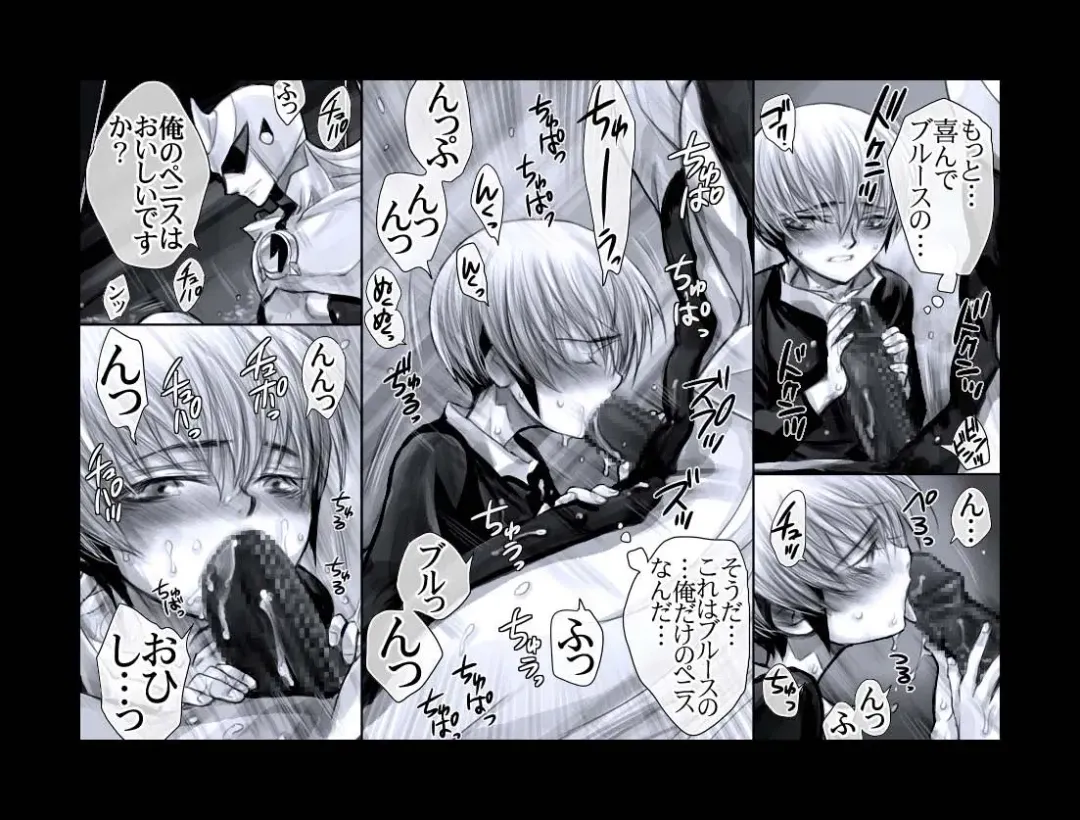 [Midoh Torako] Enzan Aigan Keikaku Fhentai - Page 8