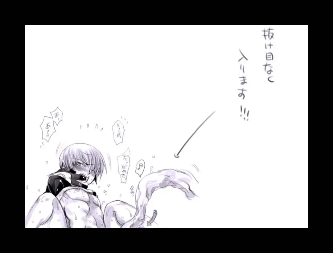 [Midoh Torako] Enzan Aigan Keikaku Fhentai - Page 95