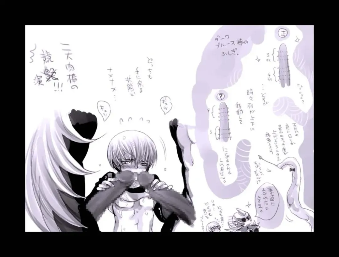 [Midoh Torako] Enzan Aigan Keikaku Fhentai - Page 98