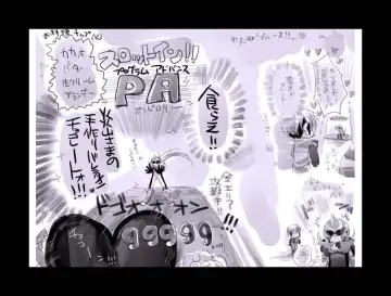 [Midoh Torako] Enzan Aigan Keikaku Fhentai - Page 103