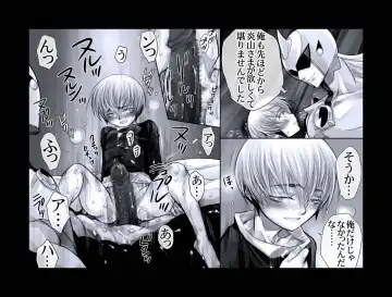 [Midoh Torako] Enzan Aigan Keikaku Fhentai - Page 13