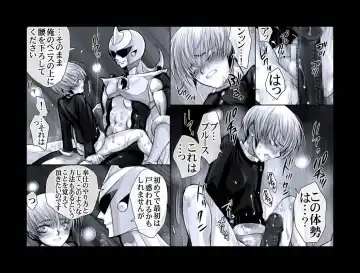 [Midoh Torako] Enzan Aigan Keikaku Fhentai - Page 14