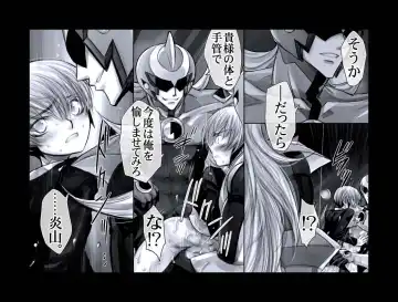 [Midoh Torako] Enzan Aigan Keikaku Fhentai - Page 25