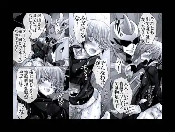 [Midoh Torako] Enzan Aigan Keikaku Fhentai - Page 27