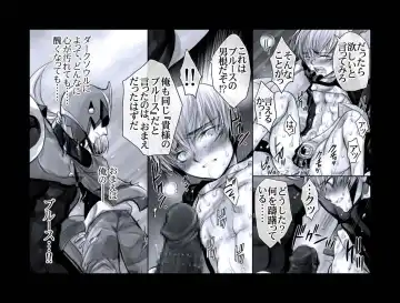 [Midoh Torako] Enzan Aigan Keikaku Fhentai - Page 30