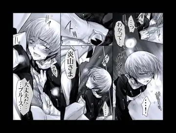 [Midoh Torako] Enzan Aigan Keikaku Fhentai - Page 46