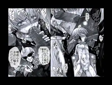 [Midoh Torako] Enzan Aigan Keikaku Fhentai - Page 52