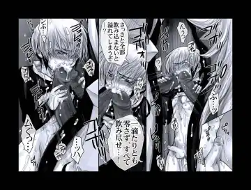 [Midoh Torako] Enzan Aigan Keikaku Fhentai - Page 54