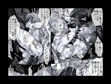 [Midoh Torako] Enzan Aigan Keikaku Fhentai - Page 67