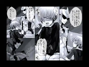 [Midoh Torako] Enzan Aigan Keikaku Fhentai - Page 7