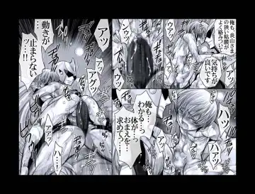 [Midoh Torako] Enzan Aigan Keikaku Fhentai - Page 72