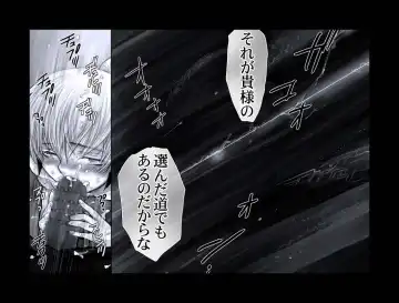 [Midoh Torako] Enzan Aigan Keikaku Fhentai - Page 80