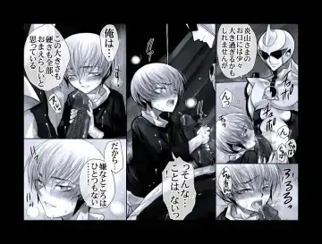 [Midoh Torako] Enzan Aigan Keikaku Fhentai - Page 9