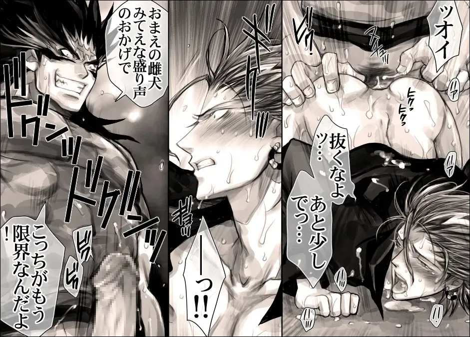 [Midoh Torako] Seiyoku Shori QB Fhentai - Page 15