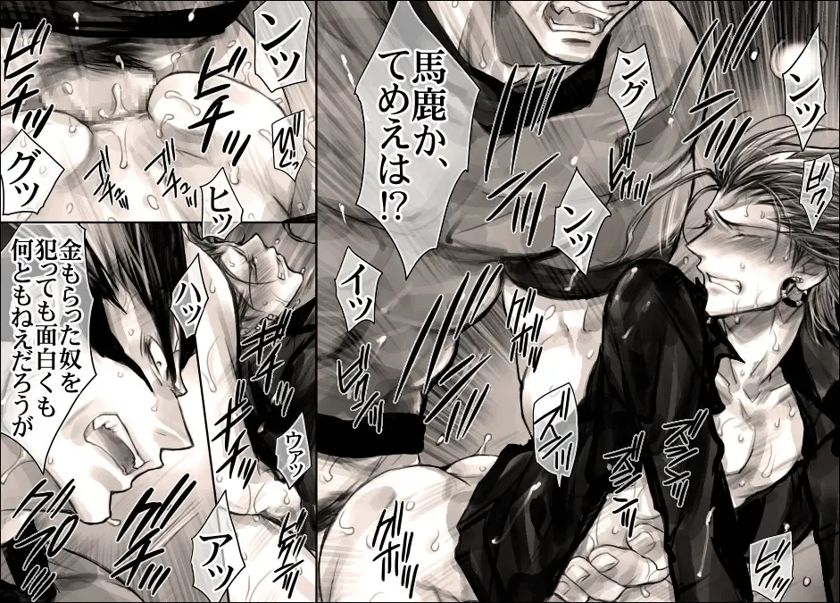 [Midoh Torako] Seiyoku Shori QB Fhentai - Page 27