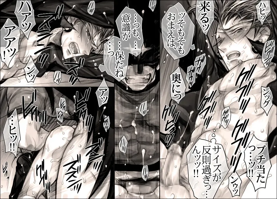 [Midoh Torako] Seiyoku Shori QB Fhentai - Page 32