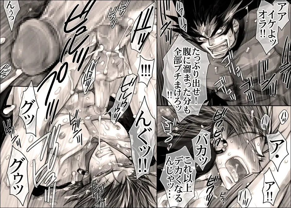 [Midoh Torako] Seiyoku Shori QB Fhentai - Page 54