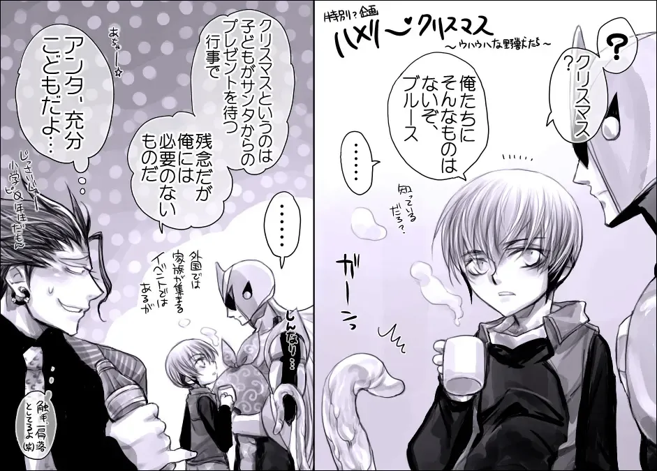 [Midoh Torako] Seiyoku Shori QB Fhentai - Page 68