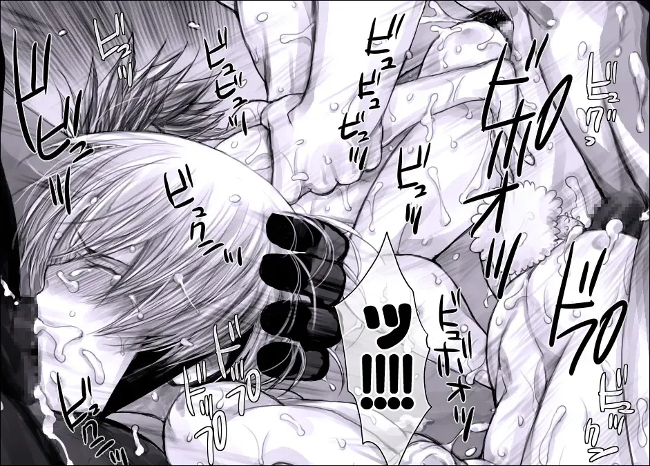 [Midoh Torako] Seiyoku Shori QB Fhentai - Page 75