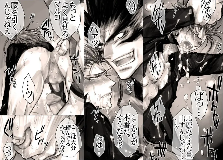 [Midoh Torako] Seiyoku Shori QB Fhentai - Page 9