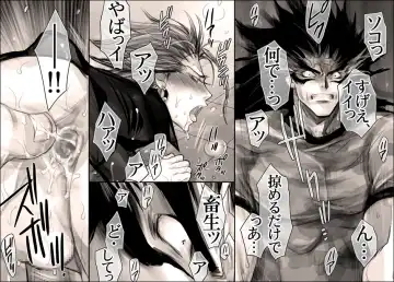 [Midoh Torako] Seiyoku Shori QB Fhentai - Page 14