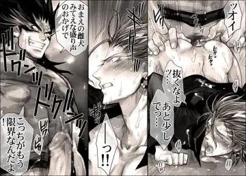 [Midoh Torako] Seiyoku Shori QB Fhentai - Page 15