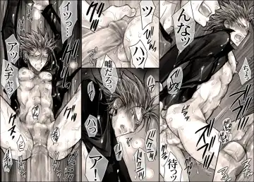 [Midoh Torako] Seiyoku Shori QB Fhentai - Page 17