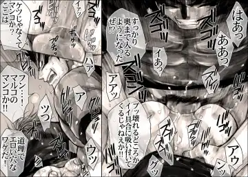 [Midoh Torako] Seiyoku Shori QB Fhentai - Page 24